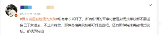儿童篮球训练计划安排表_1