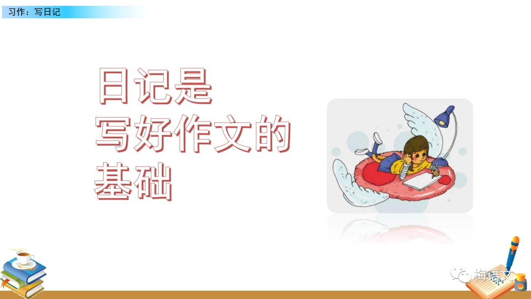 哪里可以找到关于篮球协调训练的教程?_1