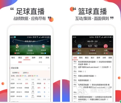 如何在比赛中发现和发展球员潜力_0
