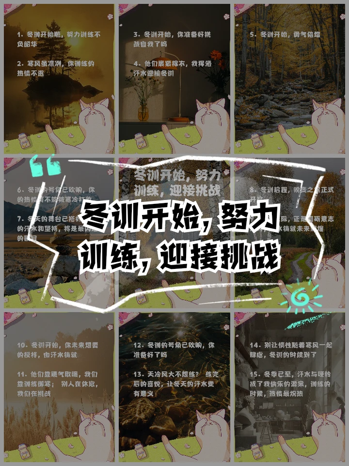 为什么篮球后卫需要特别的体能训练_2