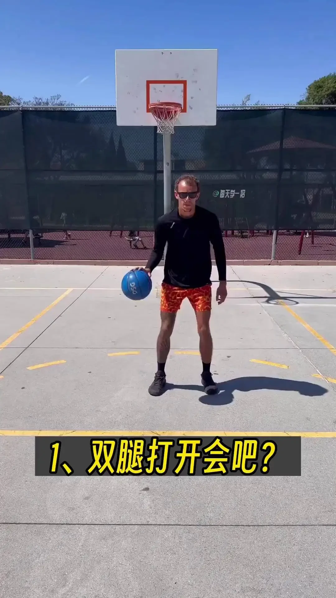 利用视频教程学习篮球中的拼搏技巧