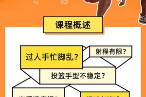 为什么篮球教练需要了解球员的压力管理:提升球队表现的关键策略