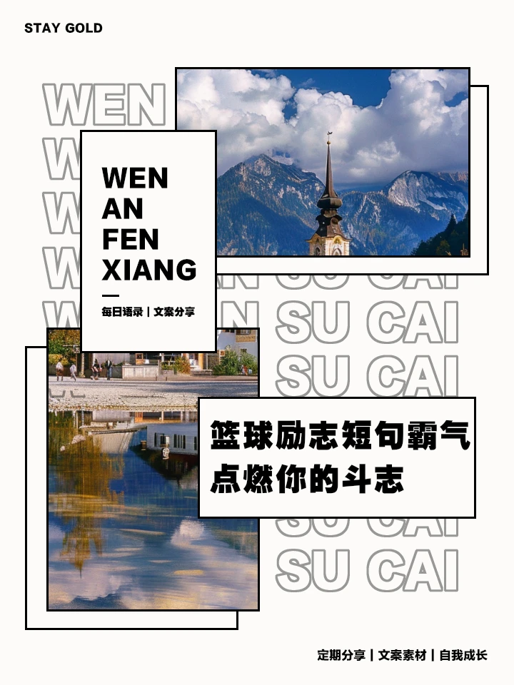 篮球模拟训练中的体能训练解决方案_2